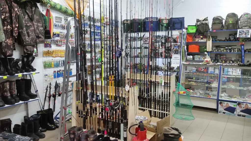 Магазины Для Рыбалки В Кургане